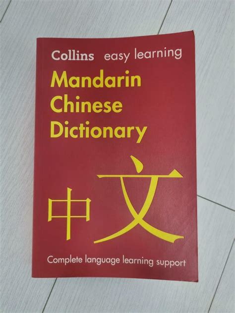 樂天知命故不憂|樂天知命 [Revised Mandarin Chinese Dictionary]